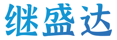 jishengda-logo